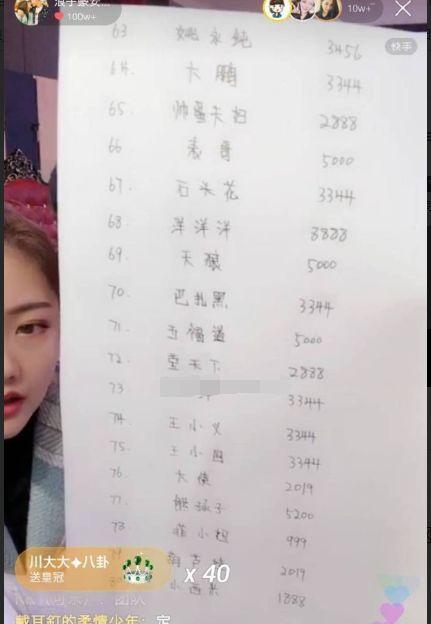 散打哥讲述被封禁的网红用小号徒弟号开播不能频繁露脸