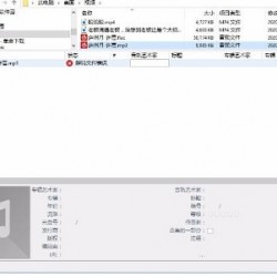 实用软件《EZ CD Audio Converter 9.3.1.1 》音频转换工具推荐