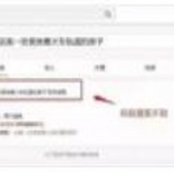 微博账号捞金技巧