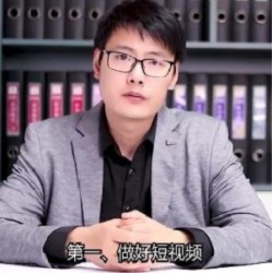 实用的抖音直播运营思维图《抖音直播运营思维导图》教程
