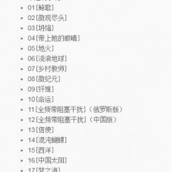 [刘慈欣作品集][全本][EPUB]