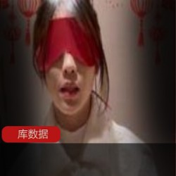 91大神小二先生教育极品少女 [1V-337M]