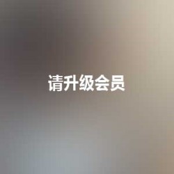 91御姐女神1v合集819m优雅气质太诱惑